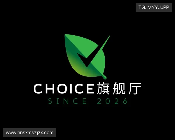 介绍CHOICE旗舰厅